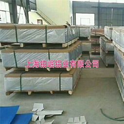 遼寧鋁板廠 定制防滑鋁板、合金鋁板、鋁卷與防水材料一體化解決方案