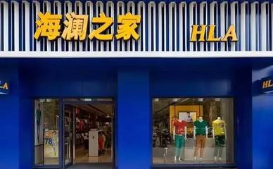 存貨348億、賣光要3年 40家服裝品牌庫存全解讀與行業銷售新策略